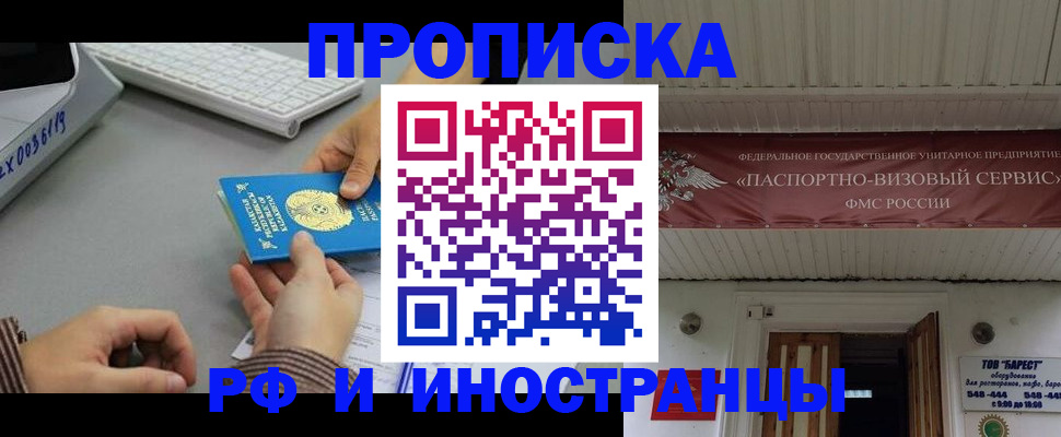 регистрация для дет. сада в Орле